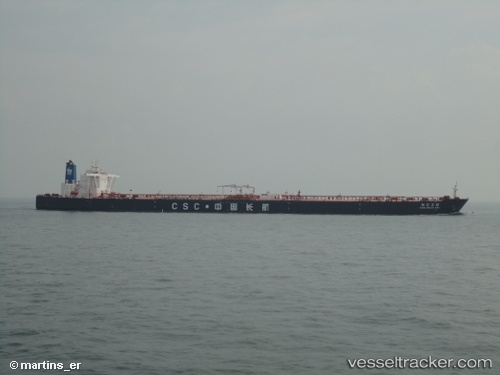 vessel New Dragon IMO: 9379715, Crude Oil Tanker
