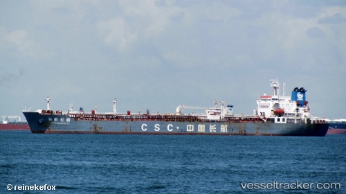 vessel Chang Hang Hong Tu IMO: 9379777, Oil Products Tanker
