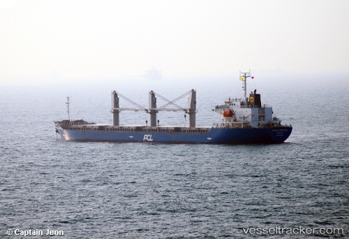 vessel Bmc Endora IMO: 9380427, Bulk Carrier
