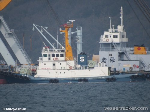 vessel Shoyo Maru IMO: 9380958, Tug
