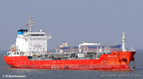 vessel 'ROYAL AQUA' IMO: 9381366, 