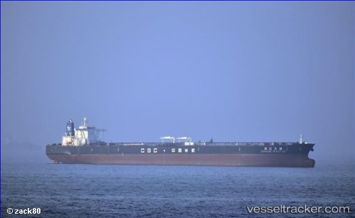 vessel SKOPELOS IMO: 9381720, Crude Oil Tanker