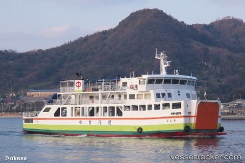 vessel Jinwa IMO: 9382035, Passenger Ship
