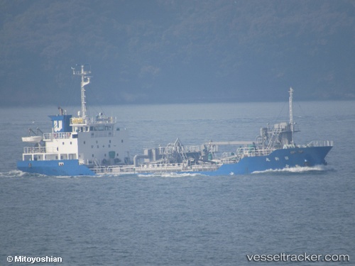 vessel Nisshinmaru IMO: 9382243, General Cargo Ship
