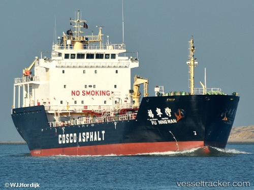 vessel SHARDA IMO: 9383352, Asphalt/Bitumen Tanker