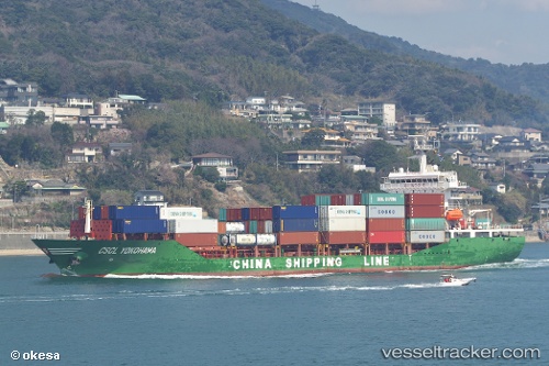 vessel HECAN IMO: 9383546, Container Ship