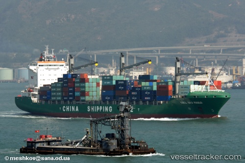 vessel Cscl Sao Paulo IMO: 9385996, Container Ship
