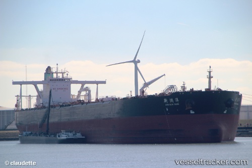 vessel Xin Run Yang IMO: 9389760, Crude Oil Tanker
