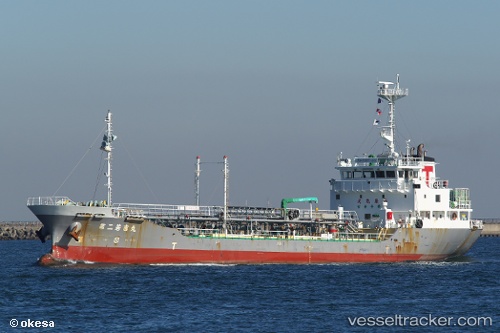 vessel Wakayoshi Maru No.2 IMO: 9390434, Oil Products Tanker
