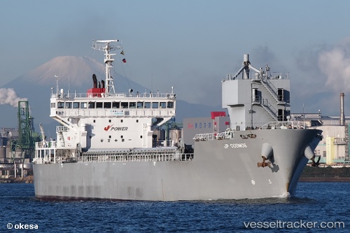 vessel Jp Cosmos IMO: 9392248, Self Discharging Bulk Carrier
