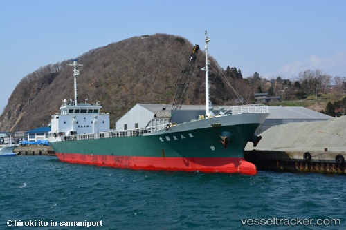 vessel Taiyoumaru No.8 IMO: 9392262, General Cargo Ship
