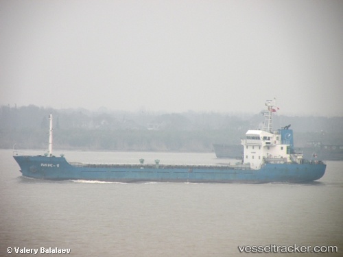 vessel TAIYOUNG SUN IMO: 9392585, 