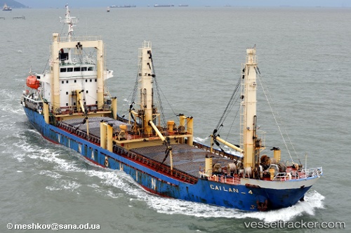 vessel Dmc Venus IMO: 9394777, General Cargo Ship
