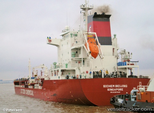 vessel ROYAL MERCURY IMO: 9397042, Chemical/Oil Products Tanker