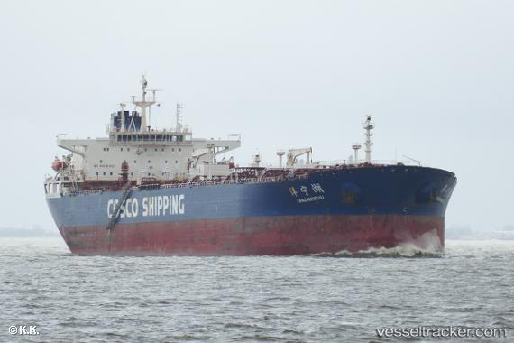 vessel Yang Ning Hu IMO: 9397755, Oil Products Tanker
