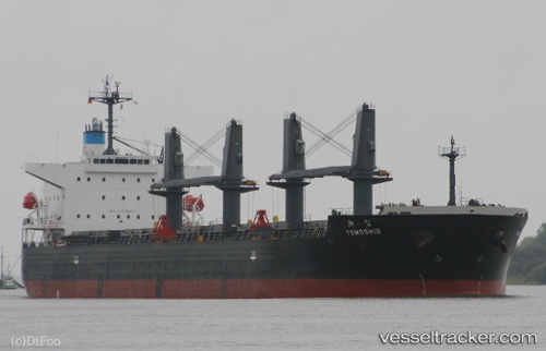 vessel Lumoso Karunia Ix IMO: 9397884, Bulk Carrier
