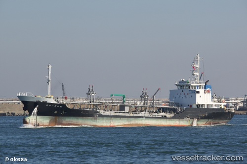 vessel Howamaru No.18 IMO: 9400277, Oil Products Tanker
