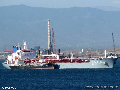 vessel Canopus IMO: 9401025, Chemical Oil Products Tanker

