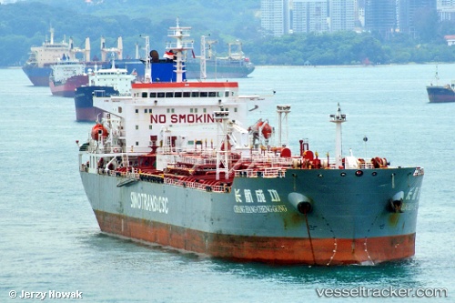 vessel Chang Hang Cheng Gong IMO: 9401647, Oil Products Tanker
