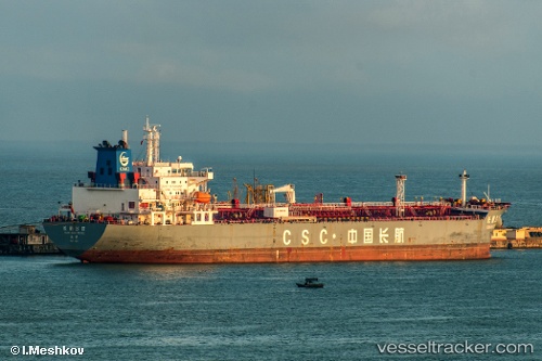 vessel Chang Hang Fei Yue IMO: 9401659, Oil Products Tanker
