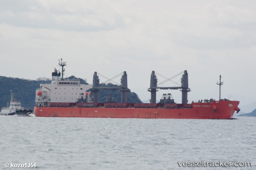 vessel Ocean Pearl IMO: 9401829, Bulk Carrier
