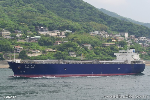 vessel Hibiki Maru IMO: 9402251, General Cargo Ship
