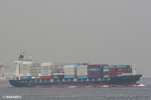 vessel Hyperion IMO: 9403853, Container Ship

