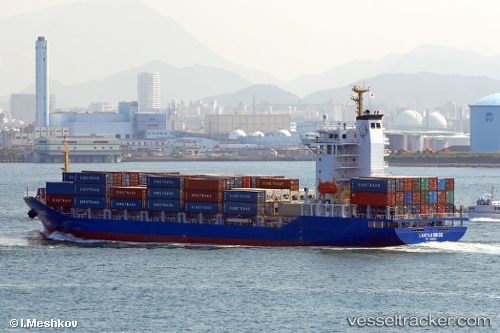 vessel ASIATIC REUNION IMO: 9404728, Container Ship