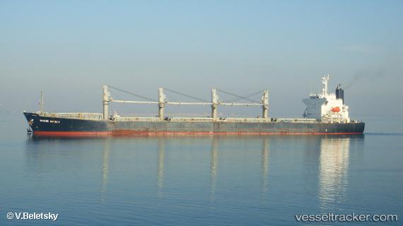 vessel Poseidon S IMO: 9405485, Bulk Carrier
