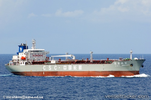 vessel Csc Auspicious IMO: 9406374, Oil Products Tanker
