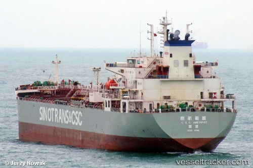 vessel CHANG HANG ZI JING IMO: 9406386, Oil Products Tanker