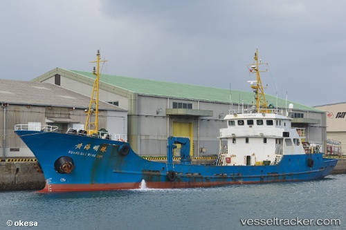 vessel Huang Hai Ming Zhu IMO: 9407433, Fish Carrier
