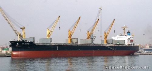 vessel 'XIN AN NING' IMO: 9407859, 