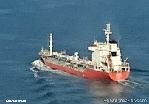 vessel Yc Cosmos IMO: 9409364, Chemical Oil Products Tanker
