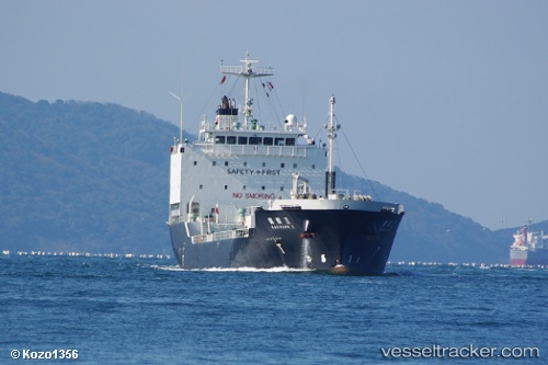 vessel Bitumen Shouri IMO: 9411446, Bitumen Tanker
