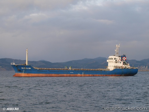 vessel Seiyo Glory IMO: 9413353, General Cargo Ship
