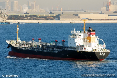 vessel Kinsuimaru IMO: 9413860, Chemical Oil Products Tanker
