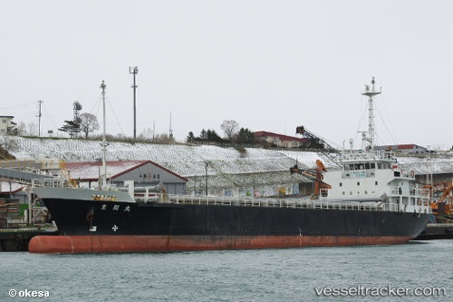 vessel Tosho Maru IMO: 9414541, General Cargo Ship
