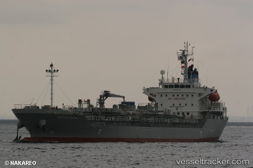 vessel DM DRAGON IMO: 9415002, Chemical/Oil Products Tanker