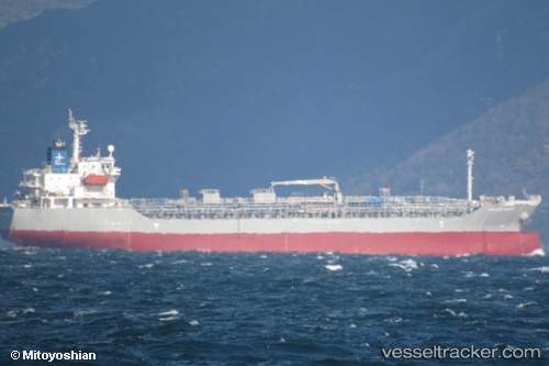 vessel 'PAN GLORIS' IMO: 9415014, 