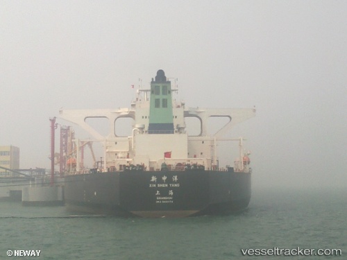 vessel Xin Shen Yang IMO: 9416654, Crude Oil Tanker

