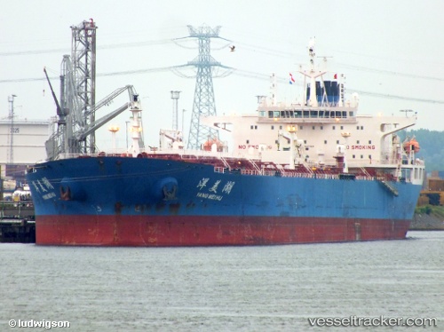 vessel Yang Mei Hu IMO: 9417165, Crude Oil Tanker
