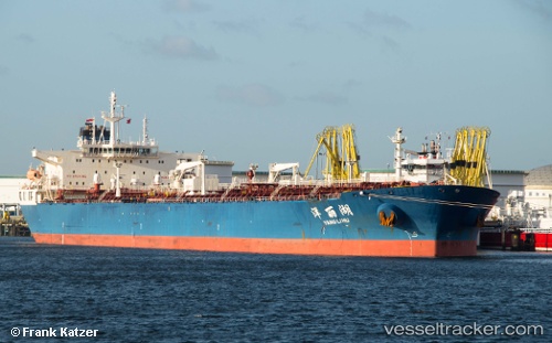 vessel Yang Li Hu IMO: 9417177, Crude Oil Tanker
