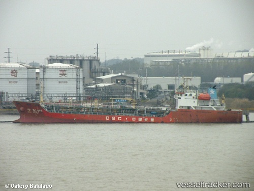 vessel NING HUA 419 IMO: 9419864, Chemical Tanker