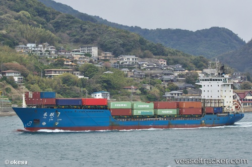 vessel Yong Yue 7 IMO: 9420136, Container Ship
