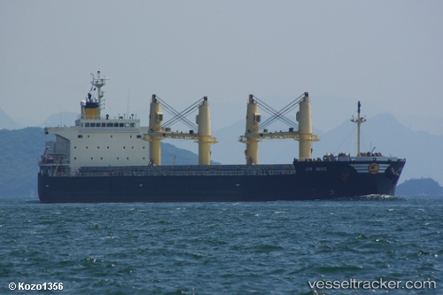 vessel Albatross Island IMO: 9421439, Bulk Carrier
