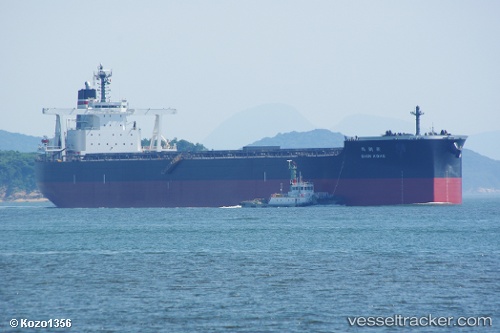 vessel Shin Koho IMO: 9423358, Bulk Carrier

