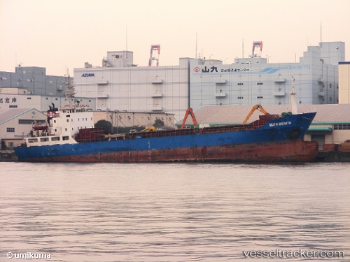 vessel Seiyo Growth IMO: 9423619, General Cargo Ship
