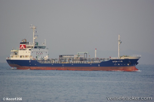 vessel Kisaragi Maru No.11 IMO: 9424687, Oil Products Tanker
