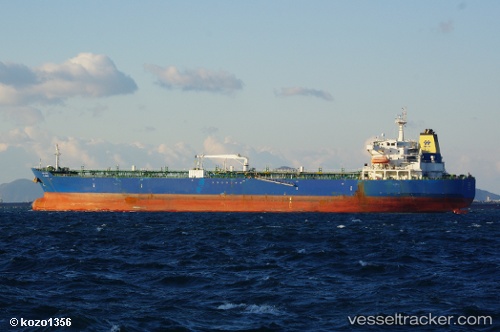 vessel 'SM NAVIGATOR' IMO: 9428841, 